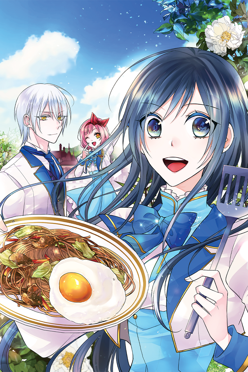 Viva! Cooking 24 少女漫画。ファンタスティック　イラストカード集 Viva! Cooking 24 少女漫画。ファンタスティック イラストカード集