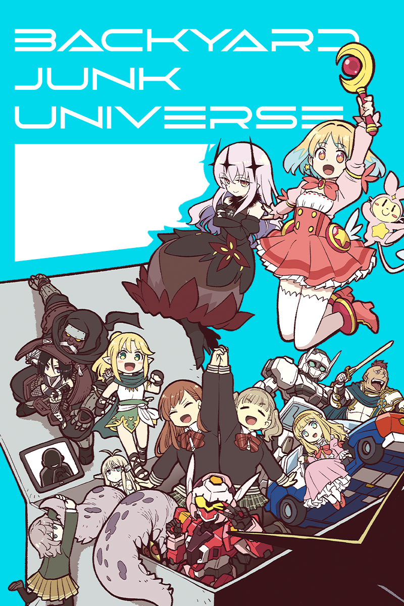 Backyard Junk Universe (Manga) - Comikey