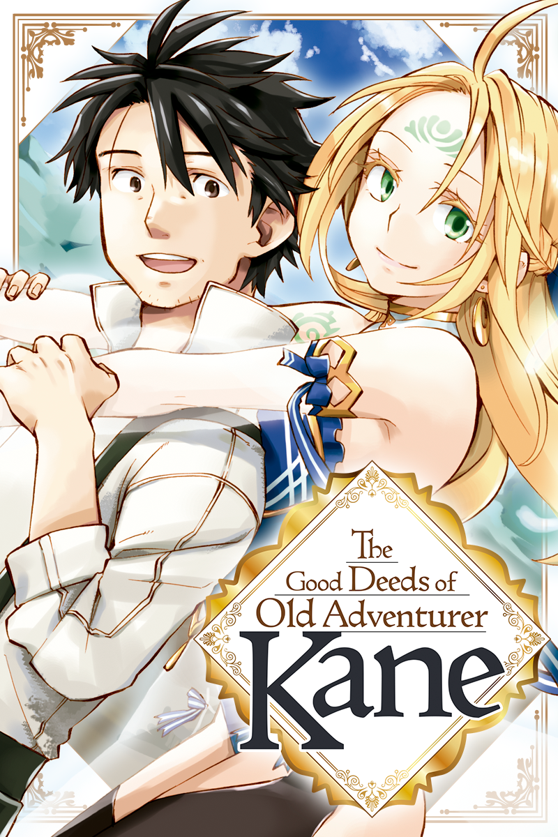 Manga Like The Good Deeds of Old Adventurer Kane