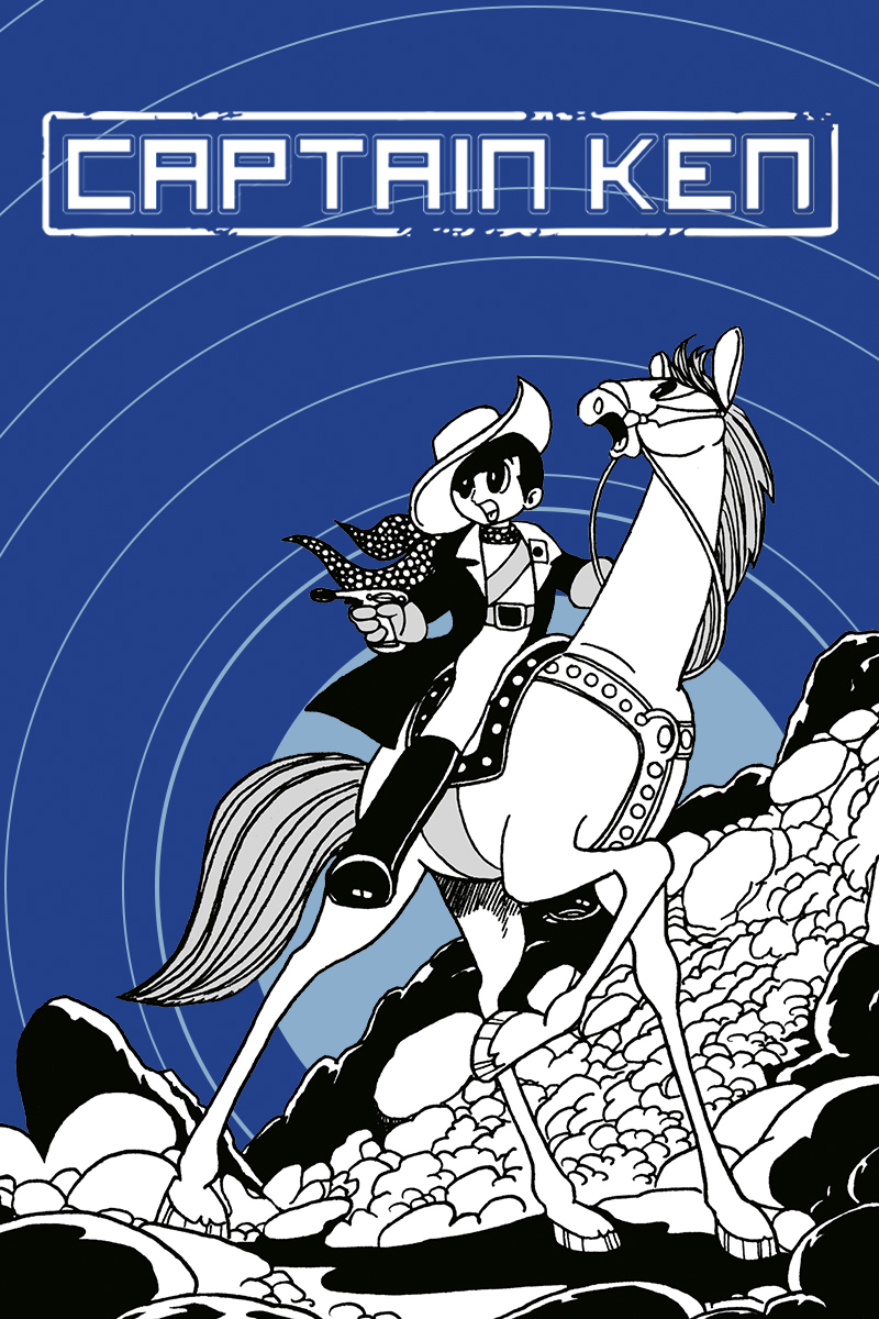 Captain Ken (Manga) - Comikey